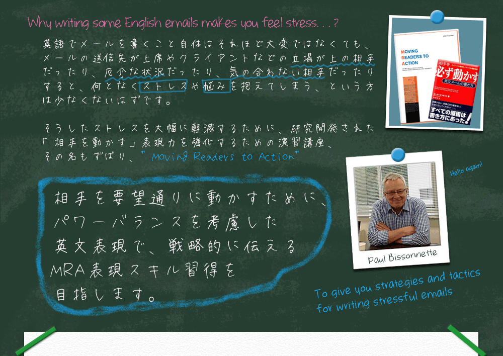 MRA_Introduction